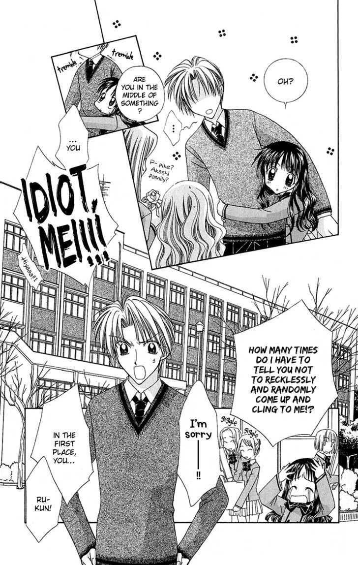 1+1 Chapter 1 page 12 - Chapter 1 : 01