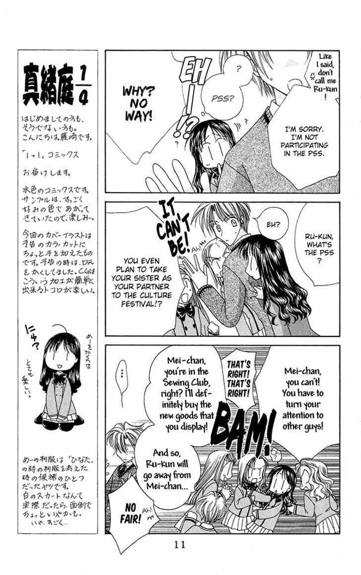 1+1 Chapter 1 page 16 - Chapter 1 : 01