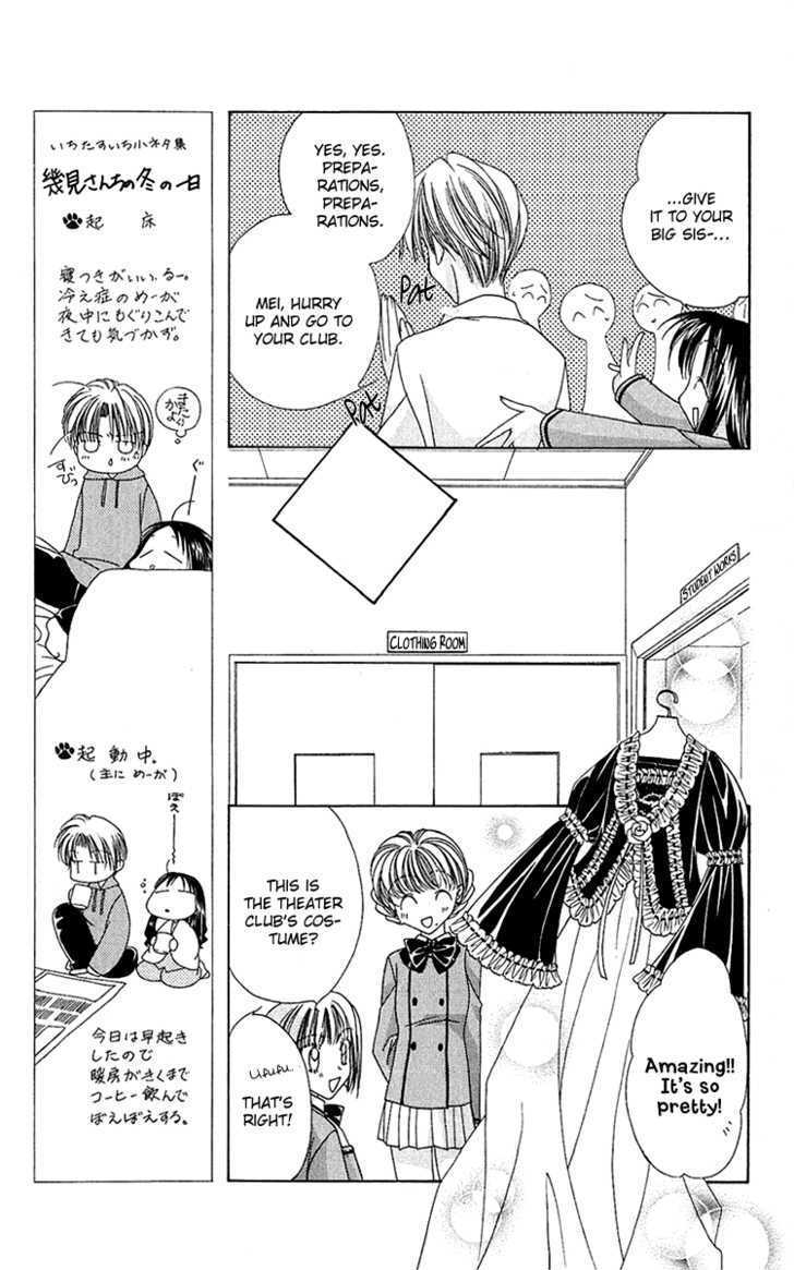 1+1 Chapter 1 page 24 - Chapter 1 : 01