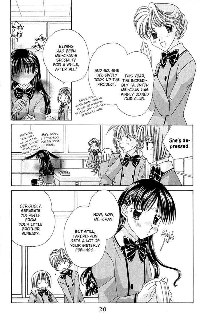 1+1 Chapter 1 page 25 - Chapter 1 : 01