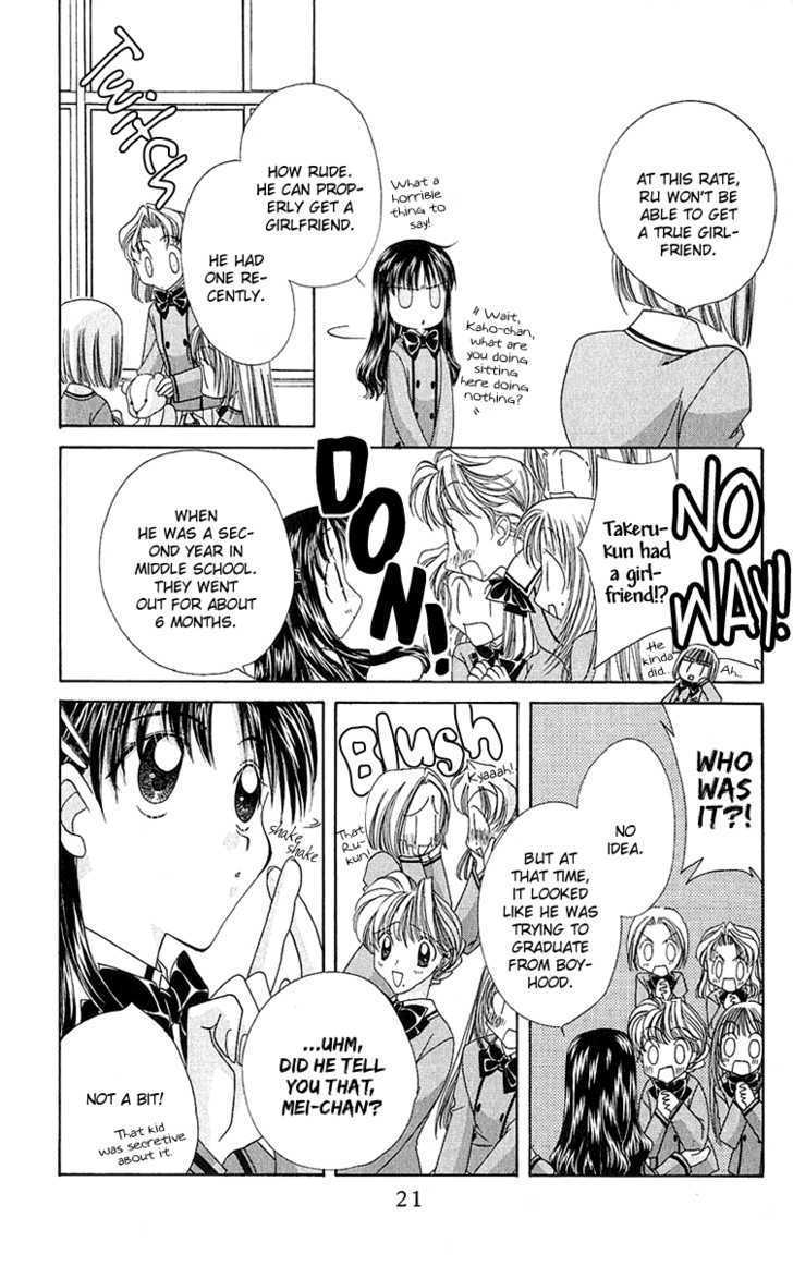 1+1 Chapter 1 page 26 - Chapter 1 : 01