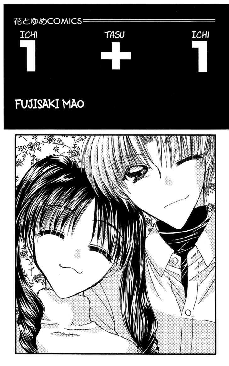 1+1 Chapter 1 page 6 - Chapter 1 : 01