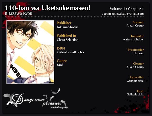 110-Ban wa Uketsukemasen! Chapter 1 page 1 - Chapter 1