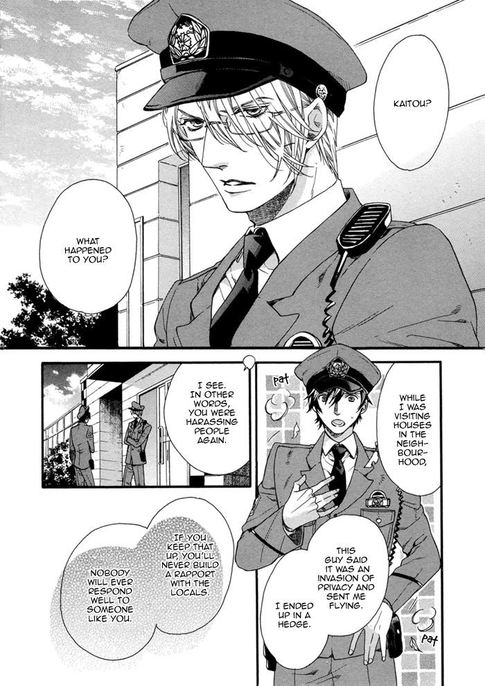 110-Ban wa Uketsukemasen! Chapter 1 page 10 - Chapter 1