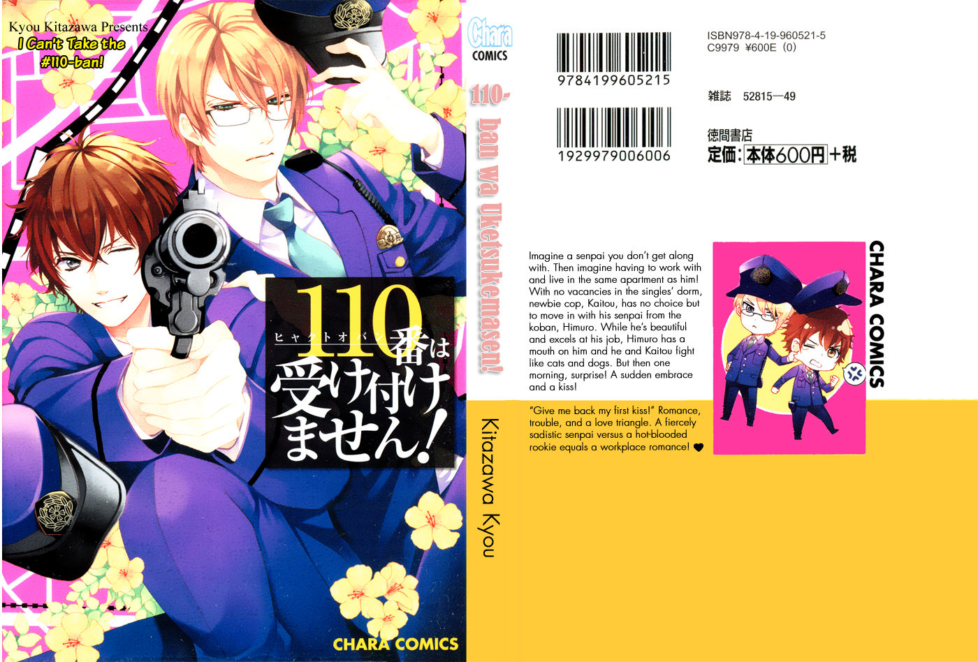 110-Ban wa Uketsukemasen! Chapter 1 page 2 - Chapter 1