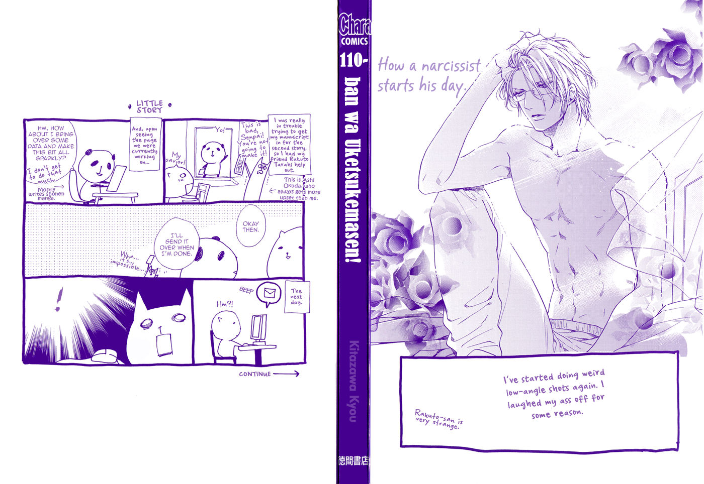 110-Ban wa Uketsukemasen! Chapter 1 page 4 - Chapter 1