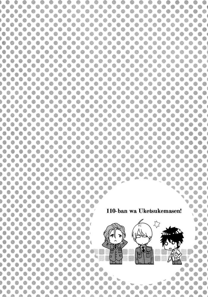 110-Ban wa Uketsukemasen! Chapter 1 page 8 - Chapter 1