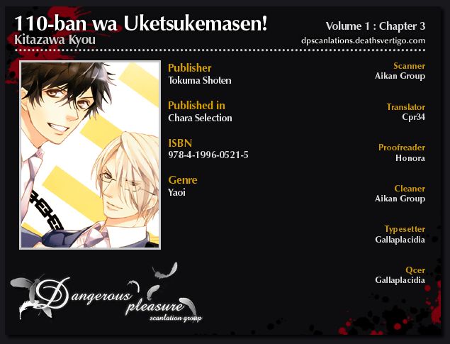110-Ban wa Uketsukemasen! Chapter 3 page 2 - Chapter 3 : act. 3