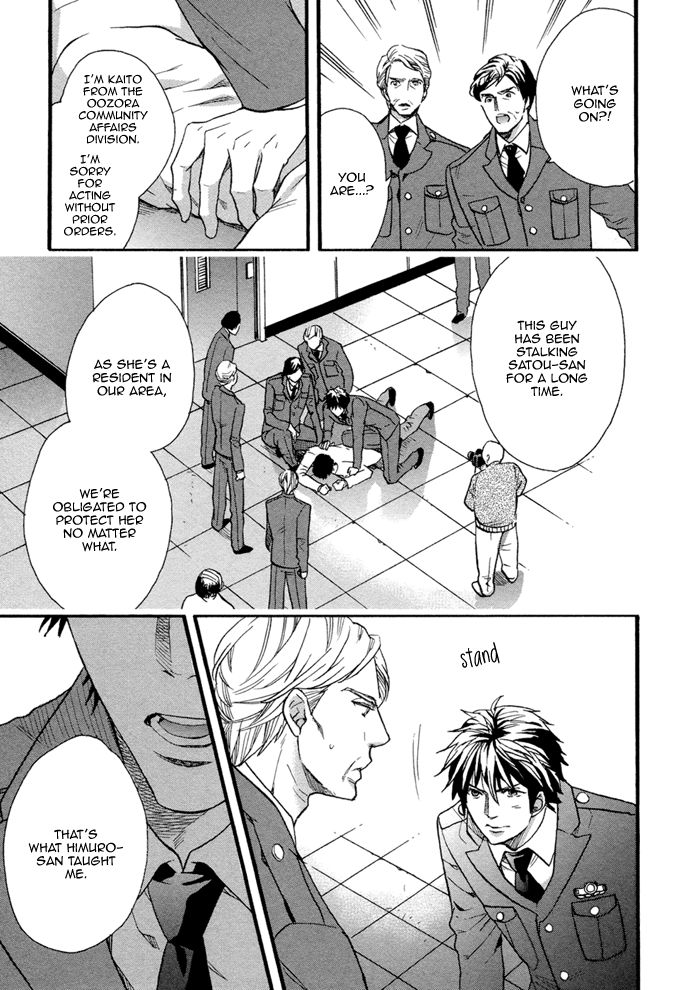 110-Ban wa Uketsukemasen! Chapter 3 page 25 - Chapter 3 : act. 3