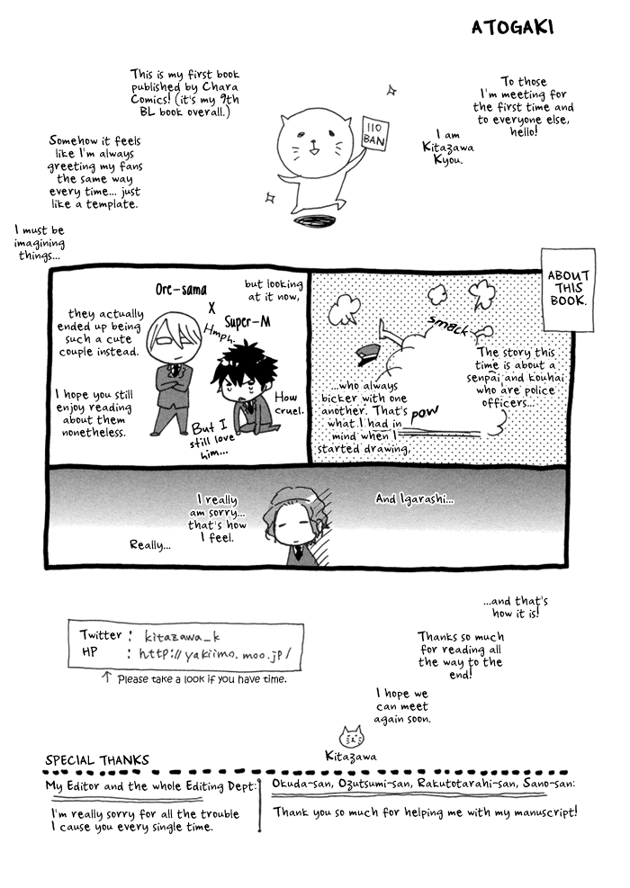 110-Ban wa Uketsukemasen! Chapter 5.2 page 38 - Chapter 5 v2 : act. 5 + Extra [End]