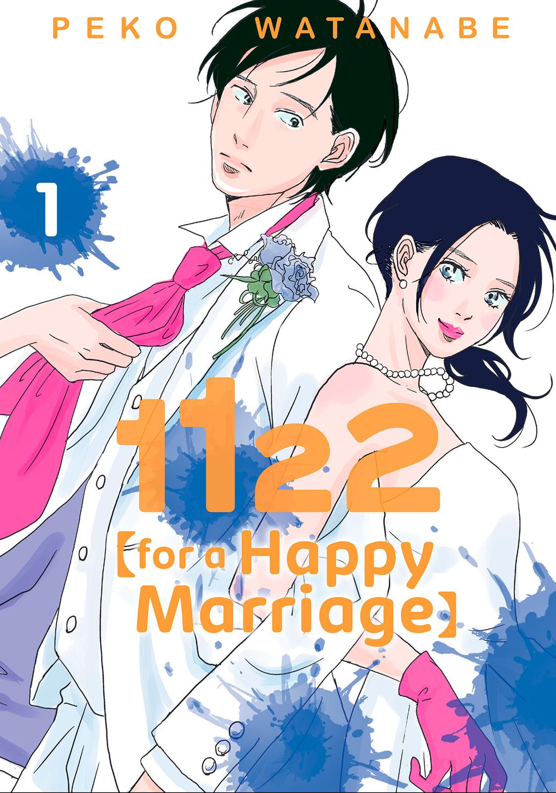 1122: For a Happy Marriage Chapter 1 page 1 - Chapter 1