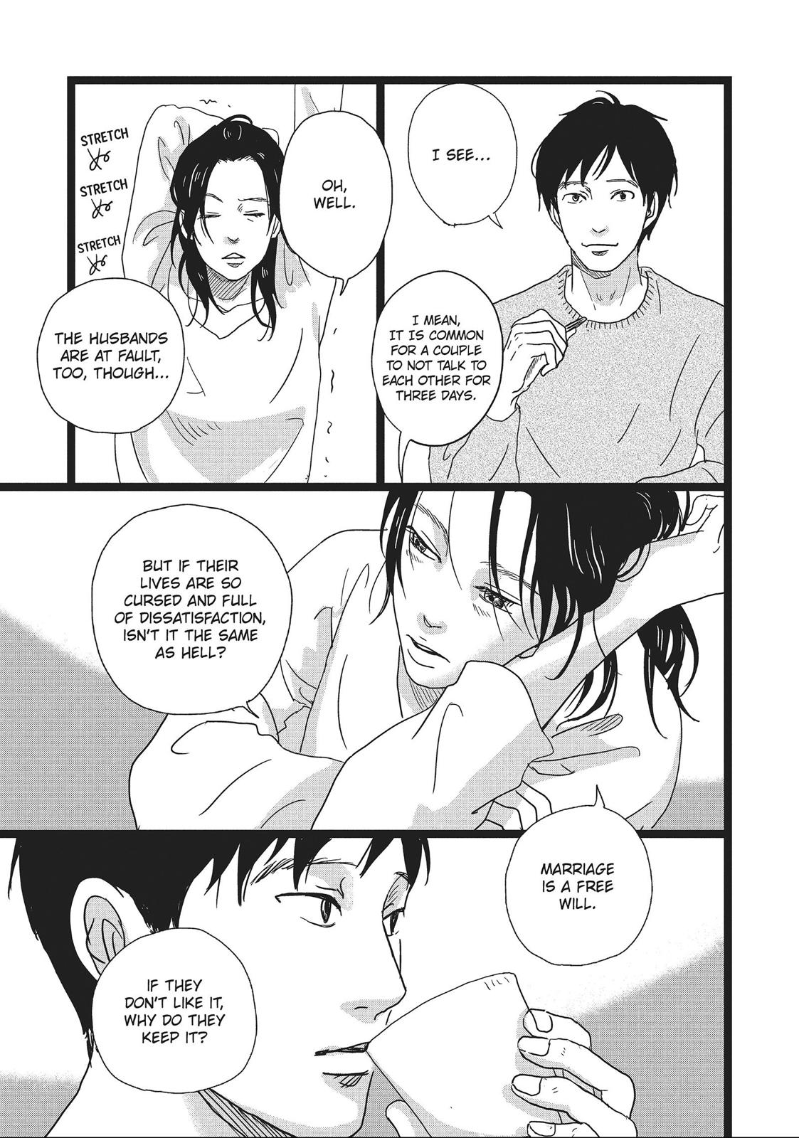 1122: For a Happy Marriage Chapter 1 page 13 - Chapter 1