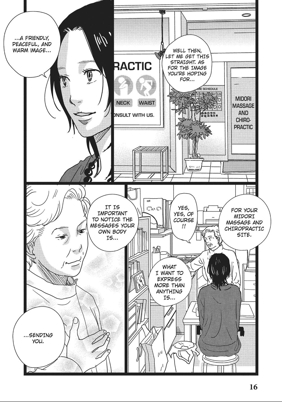 1122: For a Happy Marriage Chapter 1 page 16 - Chapter 1