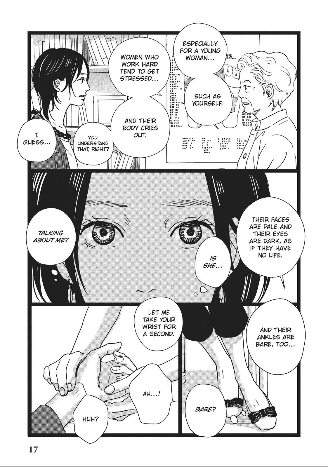 1122: For a Happy Marriage Chapter 1 page 17 - Chapter 1