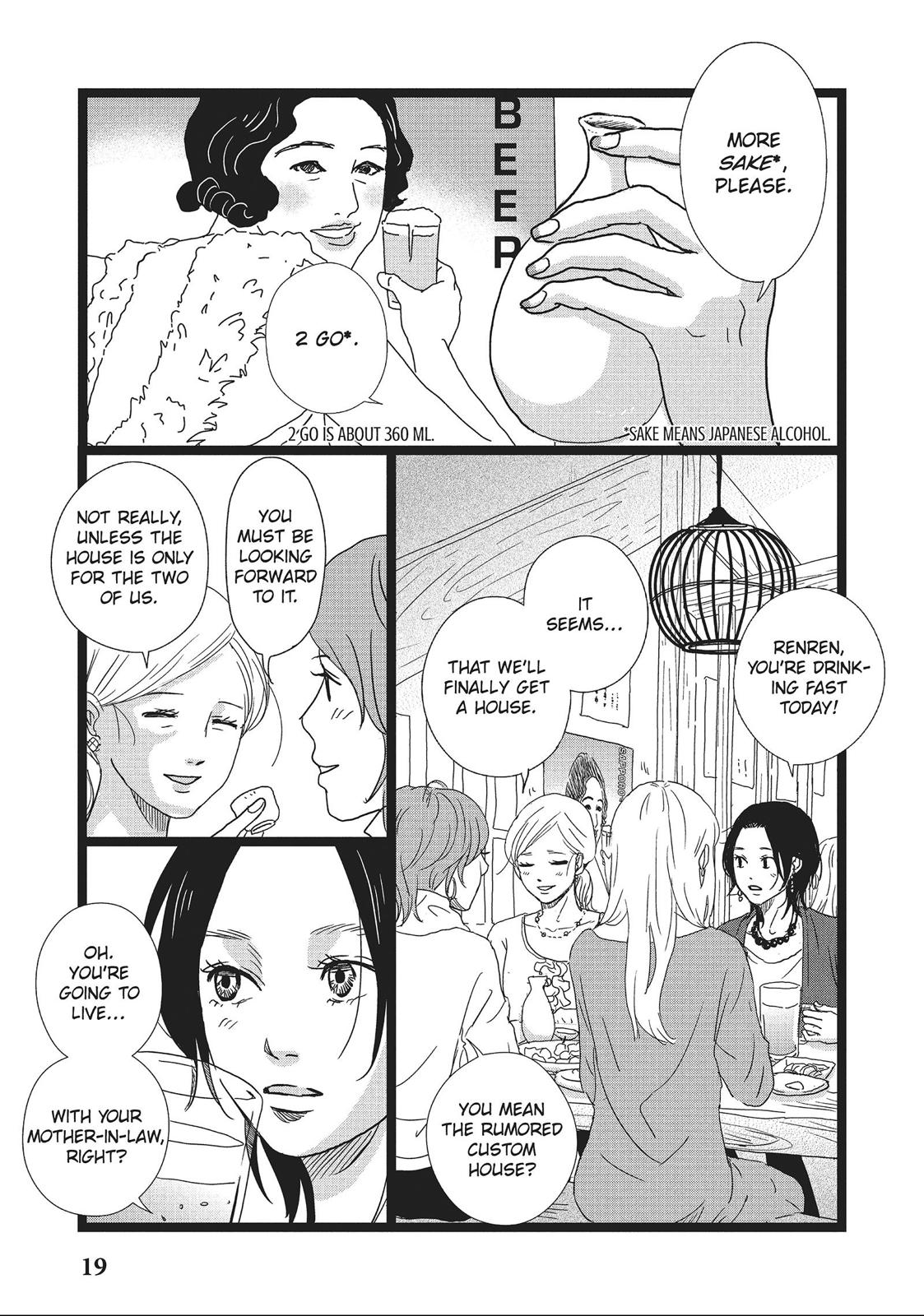 1122: For a Happy Marriage Chapter 1 page 19 - Chapter 1