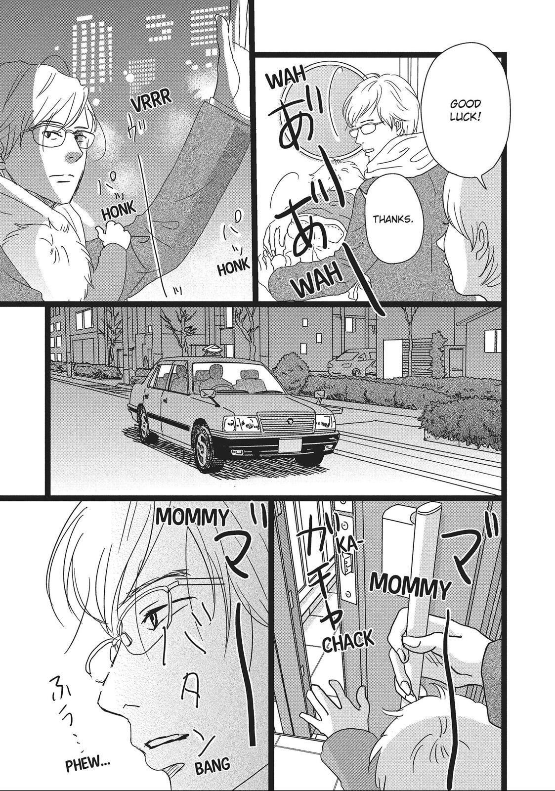 1122: For a Happy Marriage Chapter 10 page 11 - Chapter 10