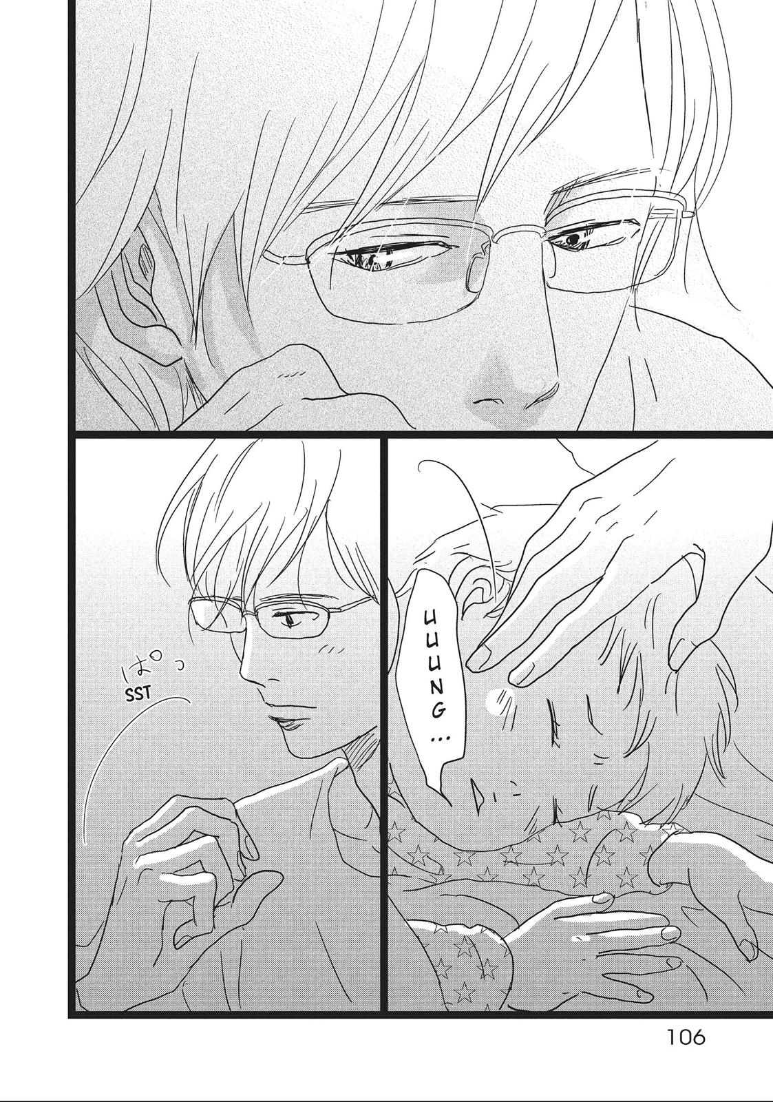 1122: For a Happy Marriage Chapter 10 page 14 - Chapter 10