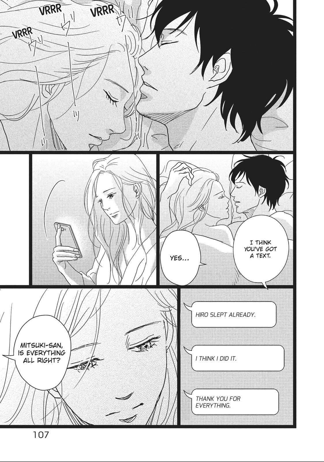 1122: For a Happy Marriage Chapter 10 page 15 - Chapter 10
