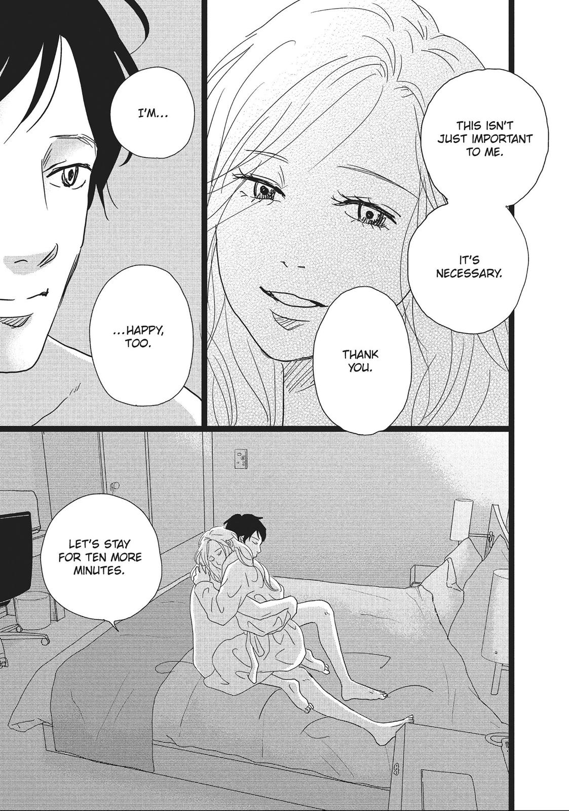 1122: For a Happy Marriage Chapter 10 page 17 - Chapter 10