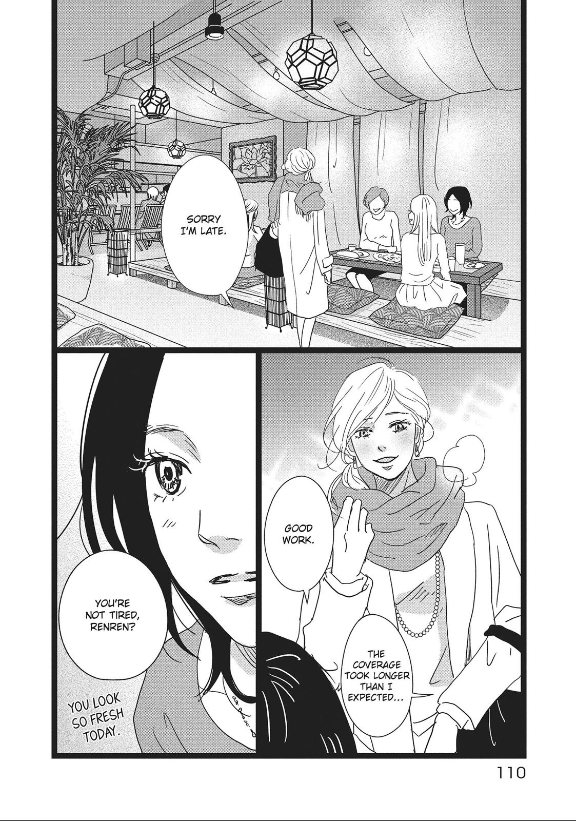 1122: For a Happy Marriage Chapter 10 page 18 - Chapter 10