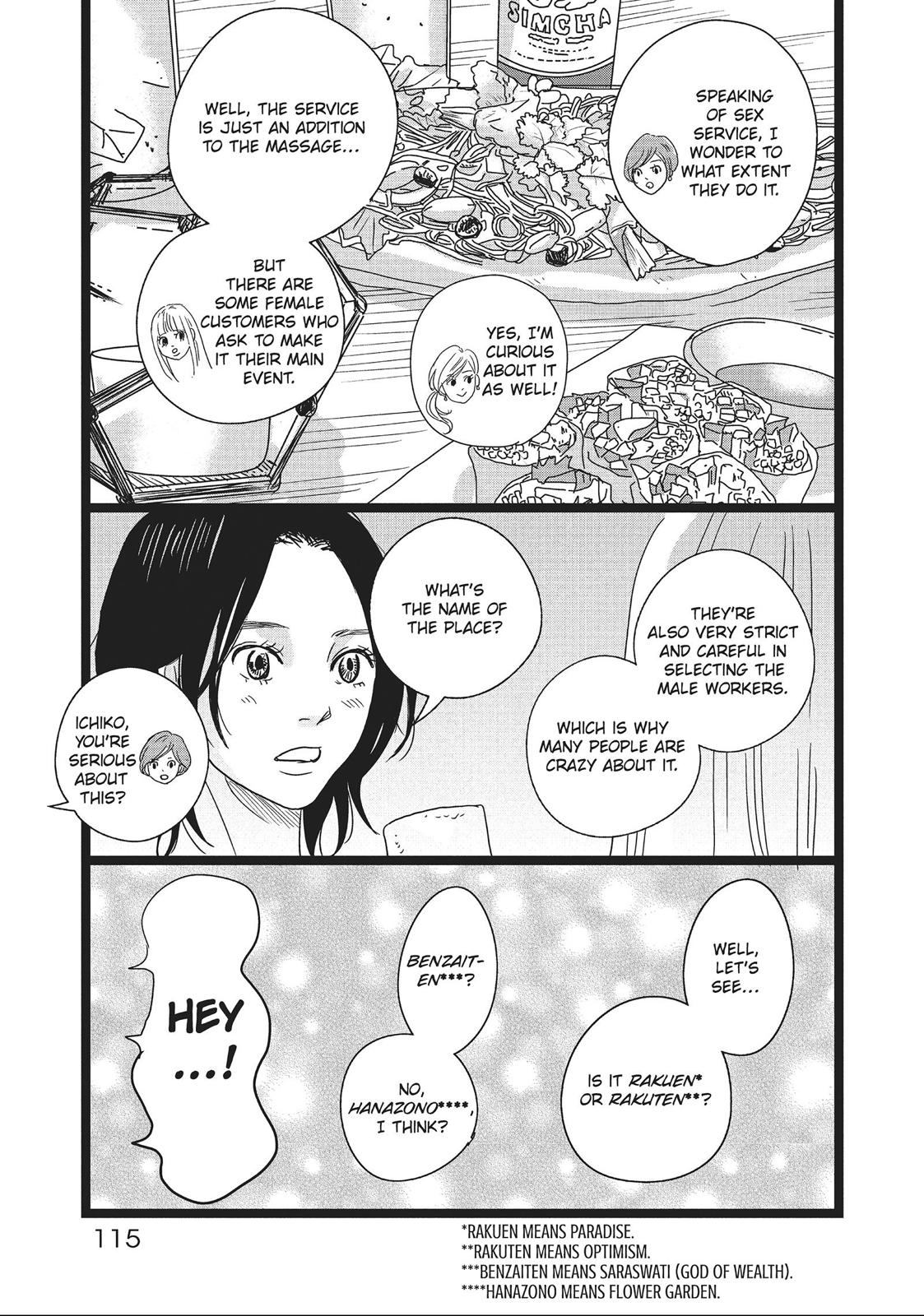 1122: For a Happy Marriage Chapter 10 page 23 - Chapter 10