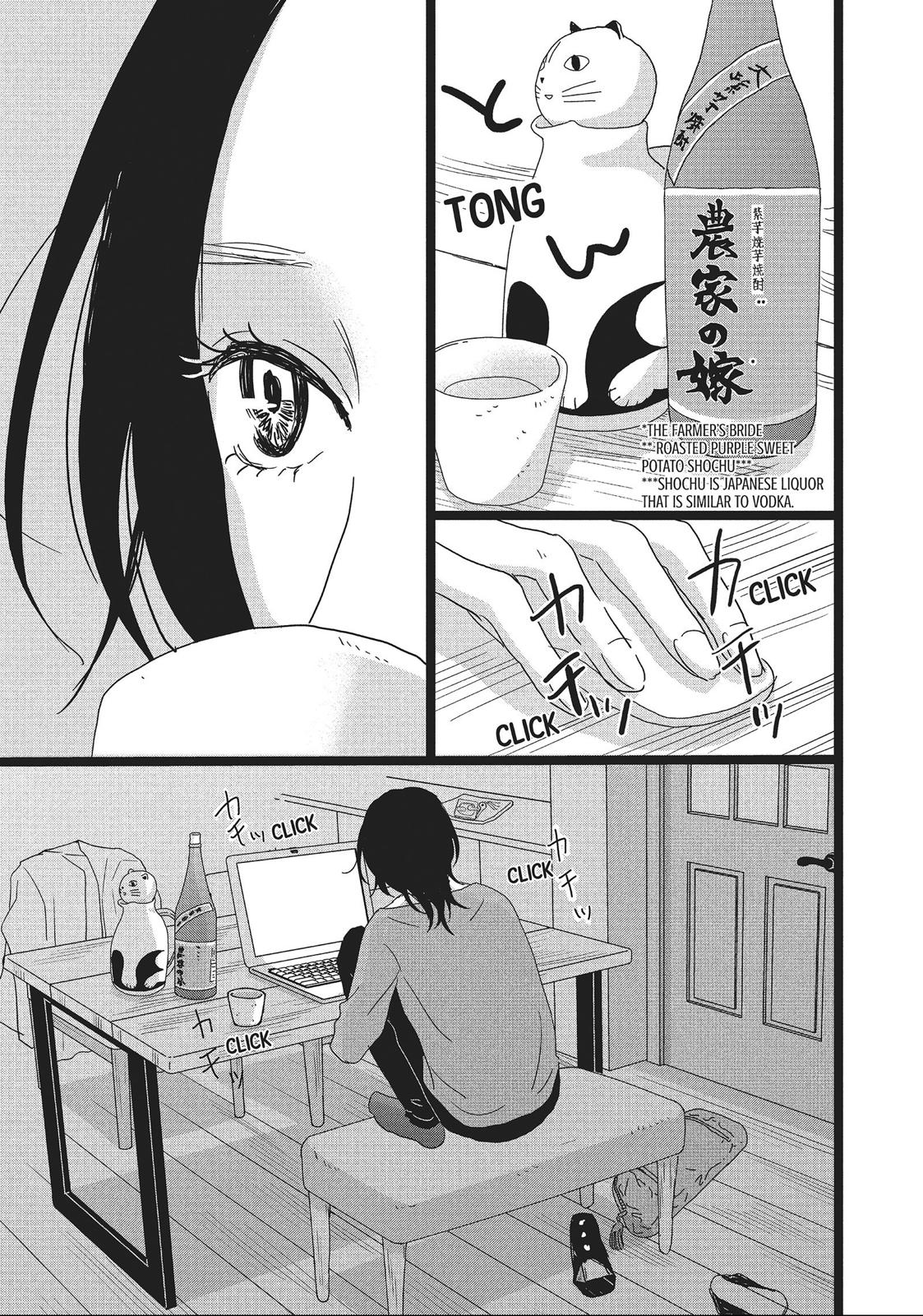 1122: For a Happy Marriage Chapter 10 page 27 - Chapter 10