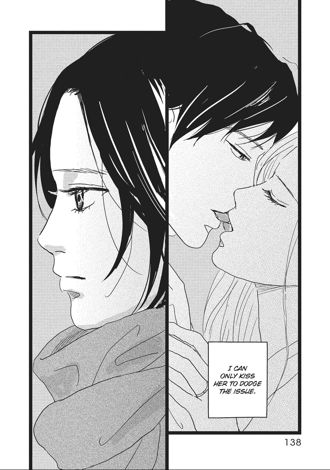 1122: For a Happy Marriage Chapter 11 page 14 - Chapter 11