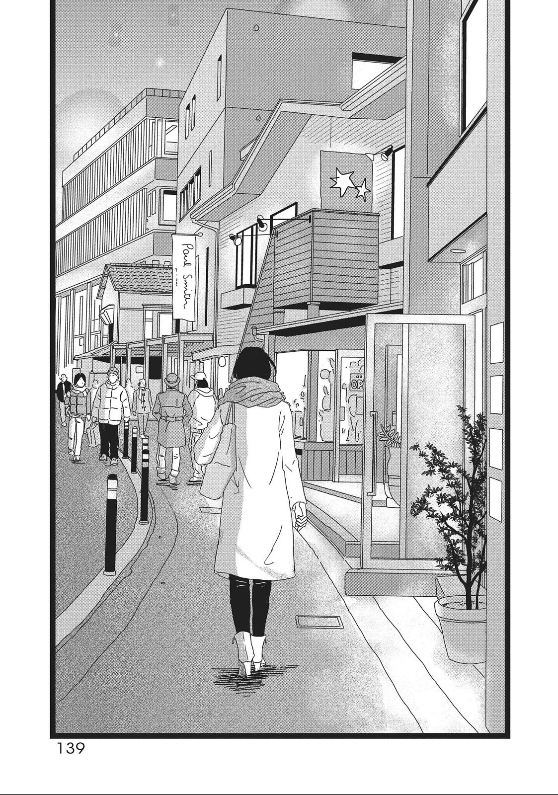 1122: For a Happy Marriage Chapter 11 page 15 - Chapter 11
