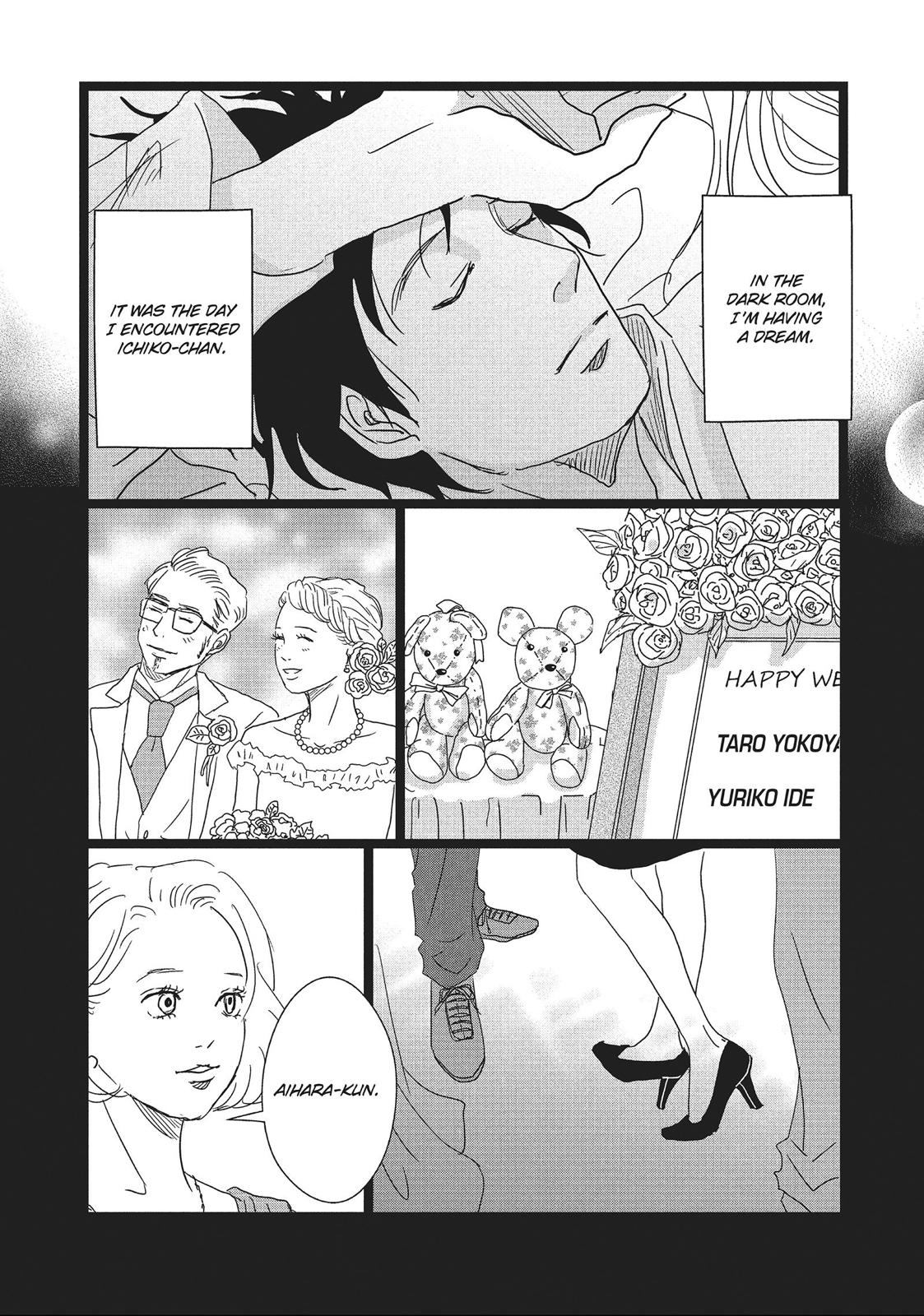 1122: For a Happy Marriage Chapter 11 page 16 - Chapter 11