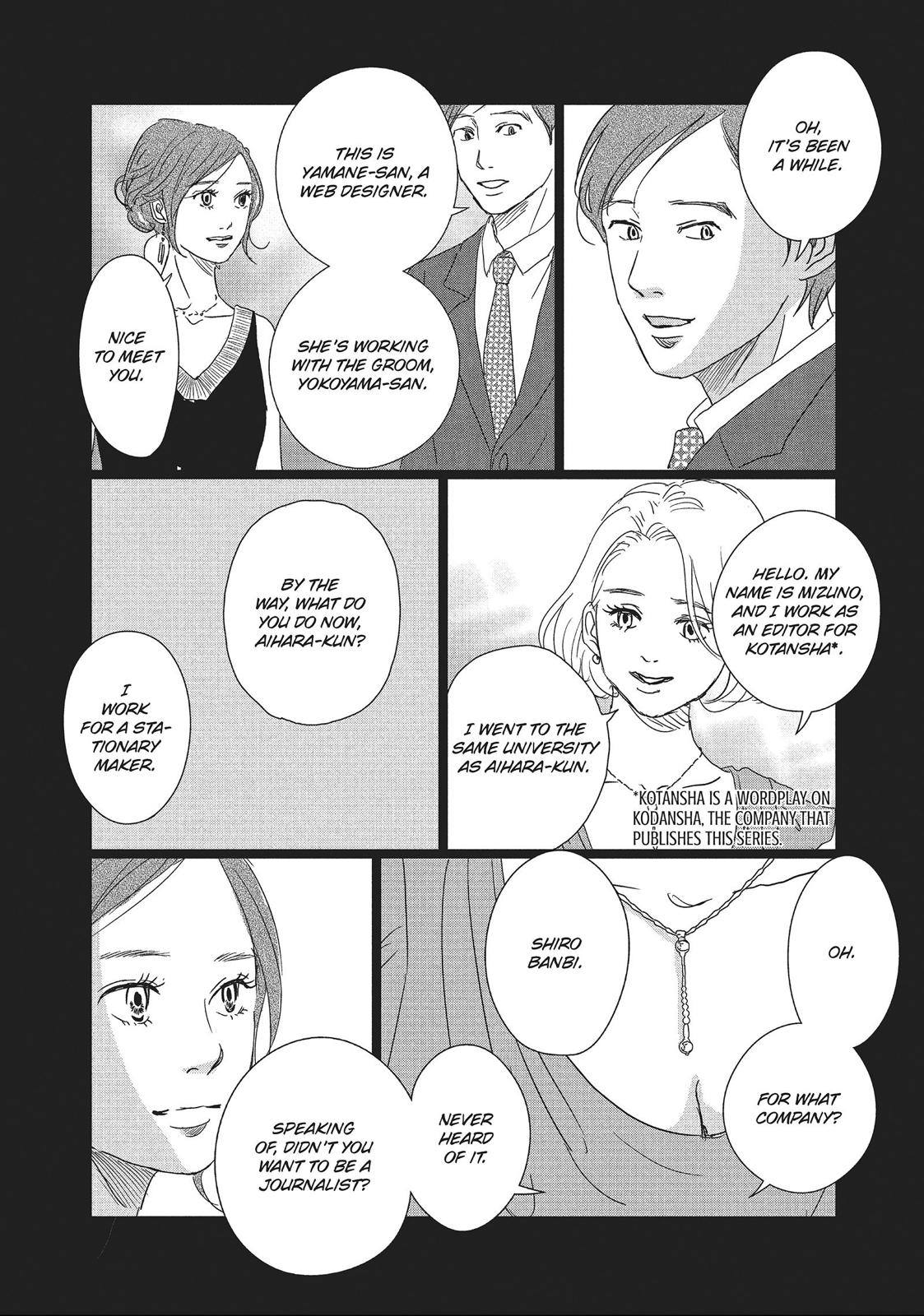 1122: For a Happy Marriage Chapter 11 page 17 - Chapter 11