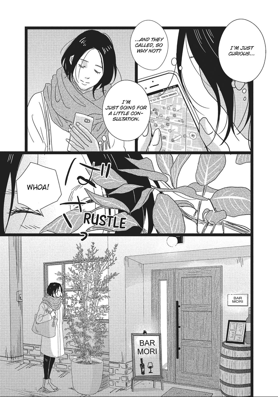 1122: For a Happy Marriage Chapter 11 page 23 - Chapter 11