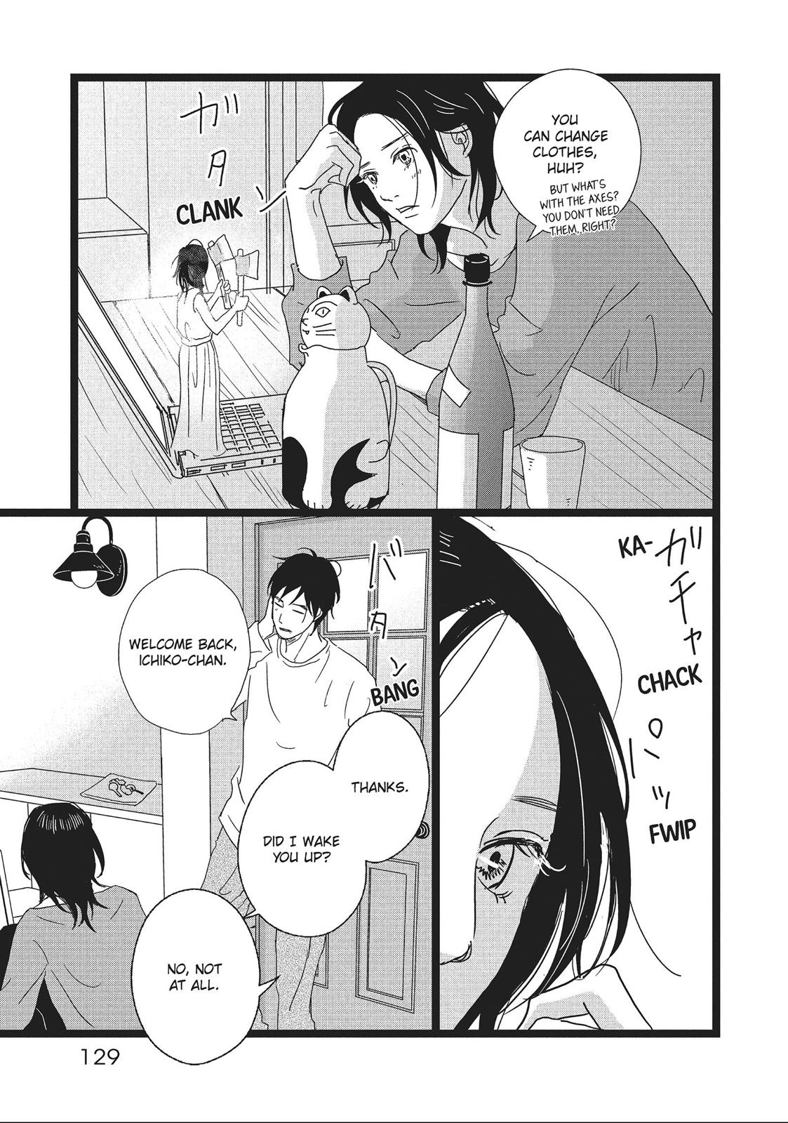 1122: For a Happy Marriage Chapter 11 page 5 - Chapter 11
