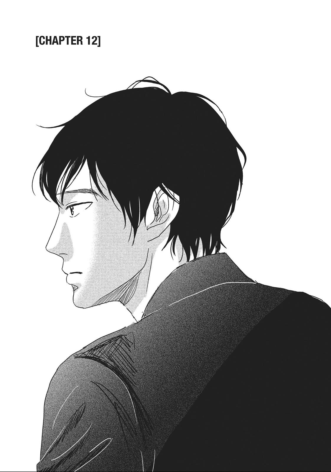 1122: For a Happy Marriage Chapter 12 page 1 - Chapter 12
