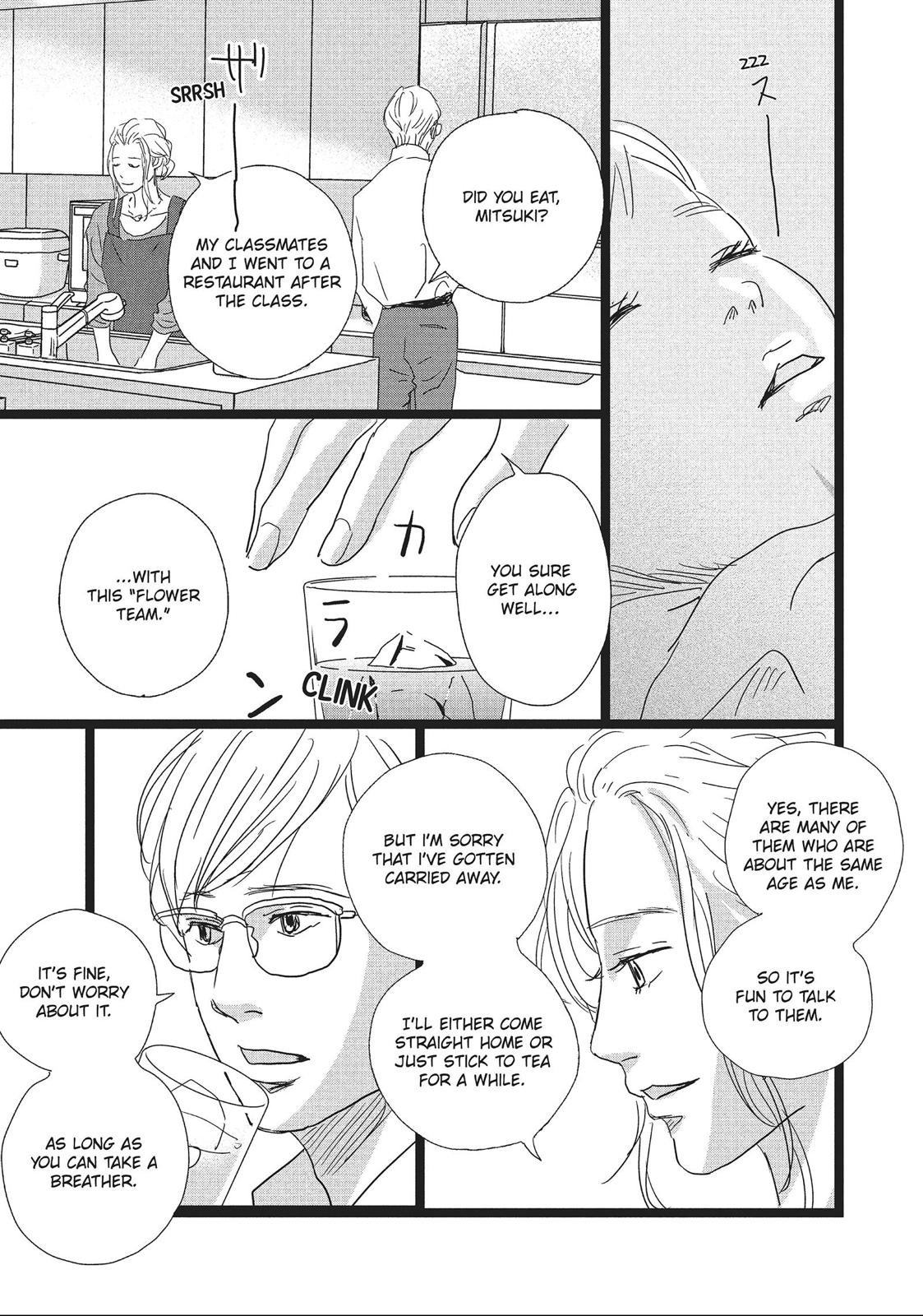 1122: For a Happy Marriage Chapter 12 page 11 - Chapter 12