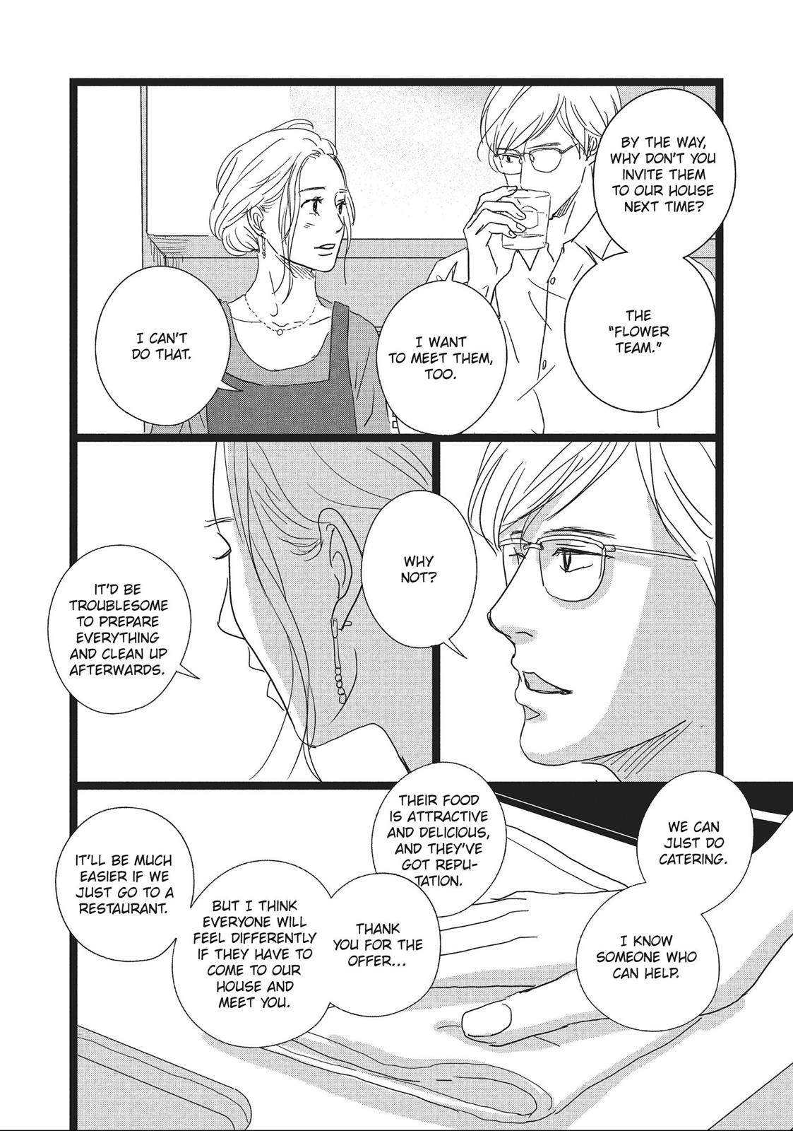 1122: For a Happy Marriage Chapter 12 page 12 - Chapter 12