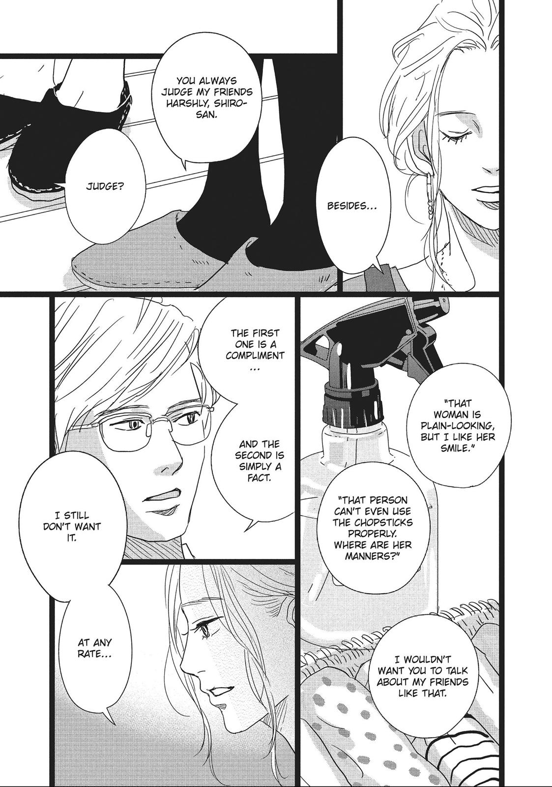 1122: For a Happy Marriage Chapter 12 page 13 - Chapter 12