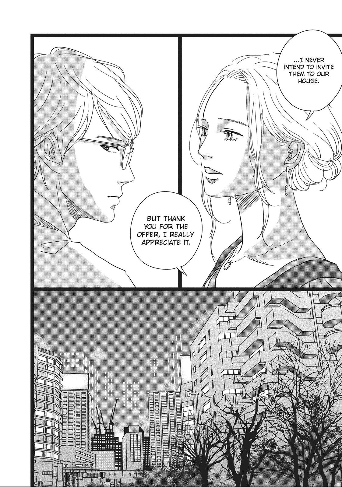 1122: For a Happy Marriage Chapter 12 page 14 - Chapter 12