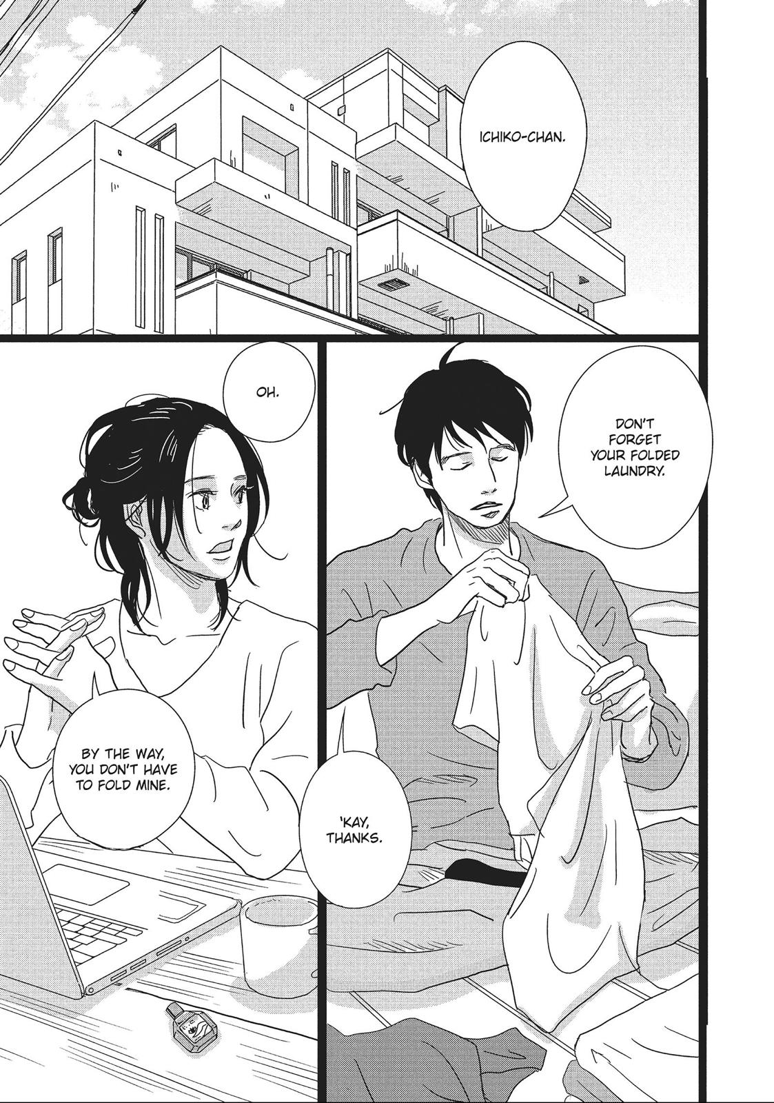 1122: For a Happy Marriage Chapter 12 page 15 - Chapter 12