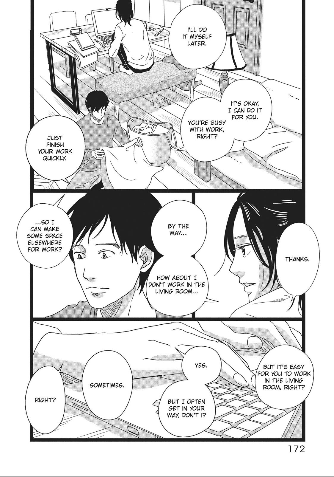 1122: For a Happy Marriage Chapter 12 page 16 - Chapter 12