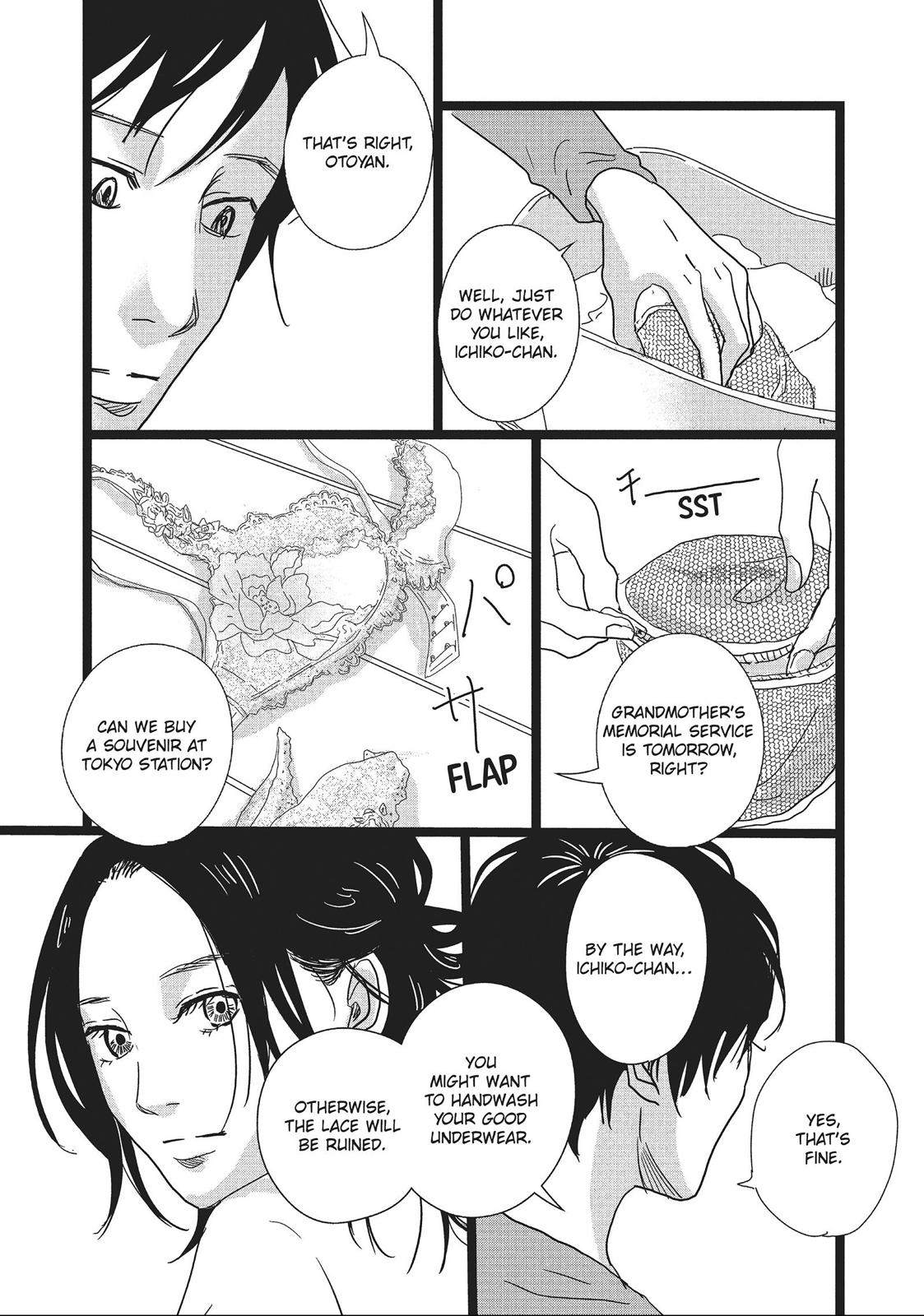 1122: For a Happy Marriage Chapter 12 page 17 - Chapter 12