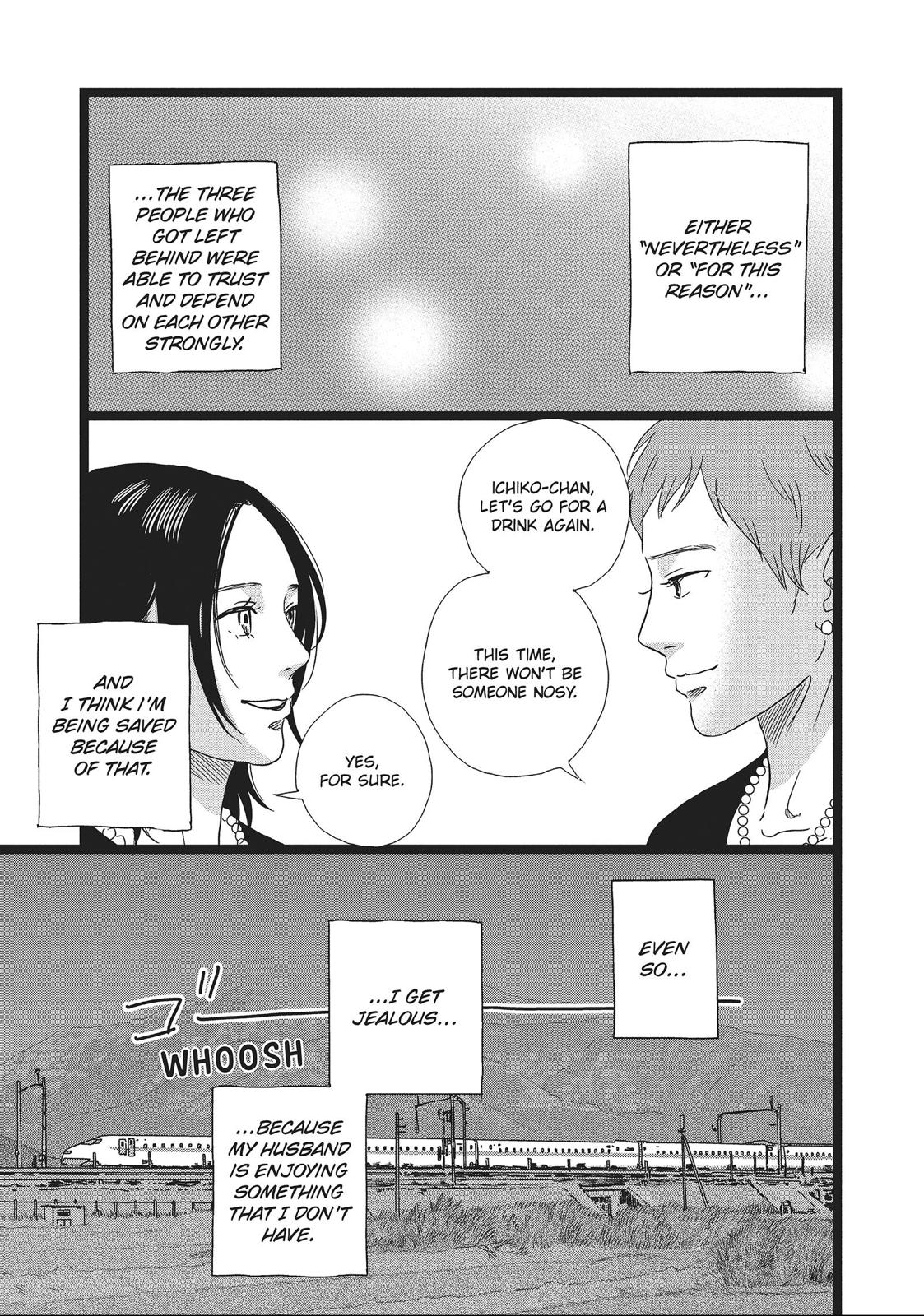 1122: For a Happy Marriage Chapter 12 page 23 - Chapter 12