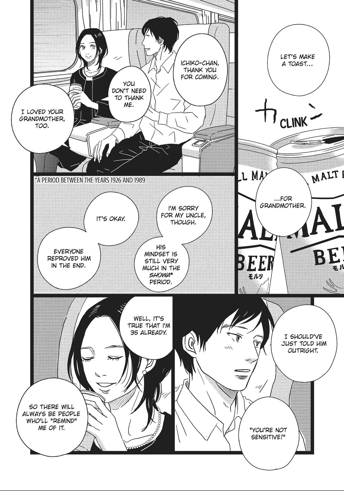 1122: For a Happy Marriage Chapter 12 page 24 - Chapter 12