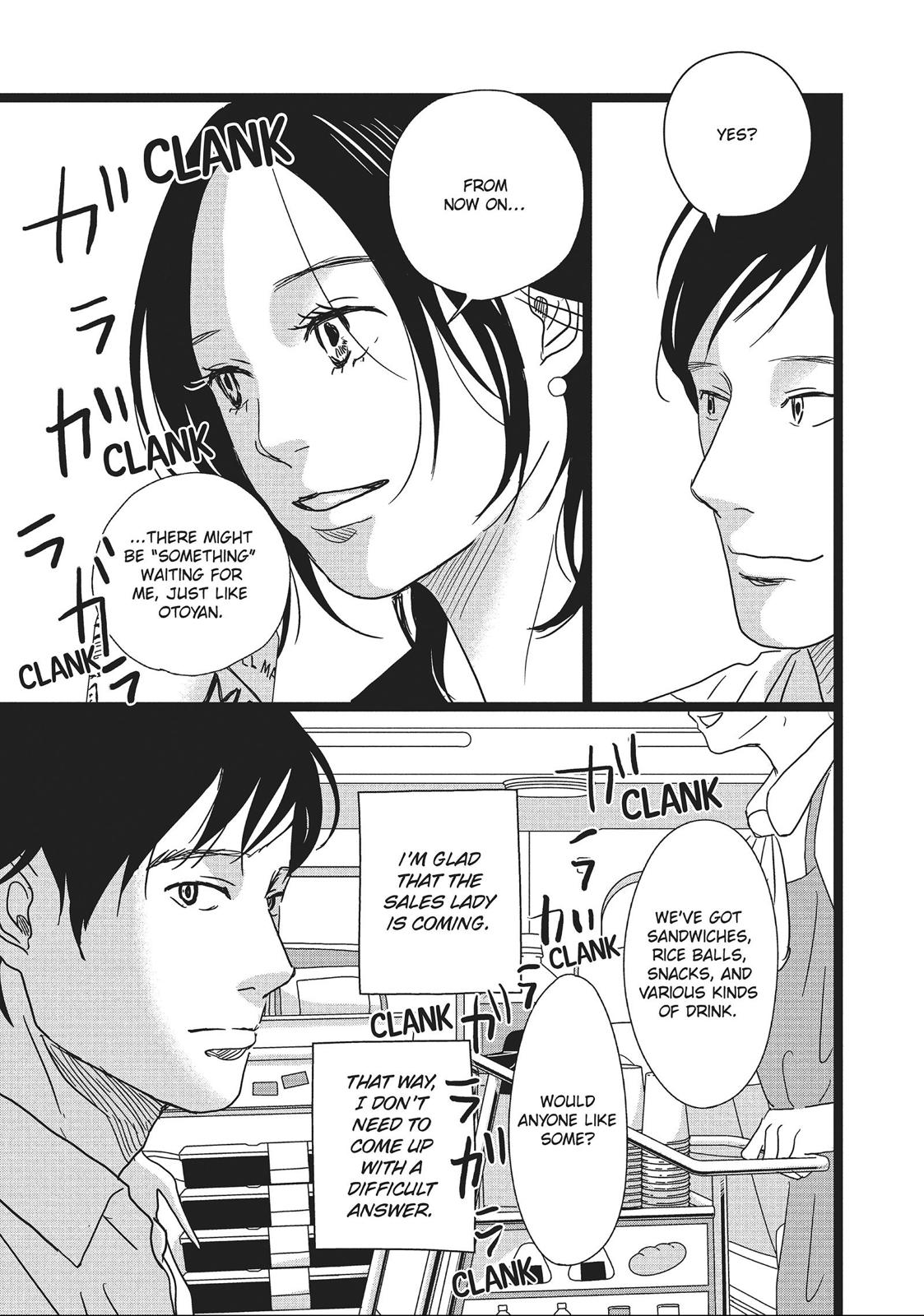 1122: For a Happy Marriage Chapter 12 page 27 - Chapter 12