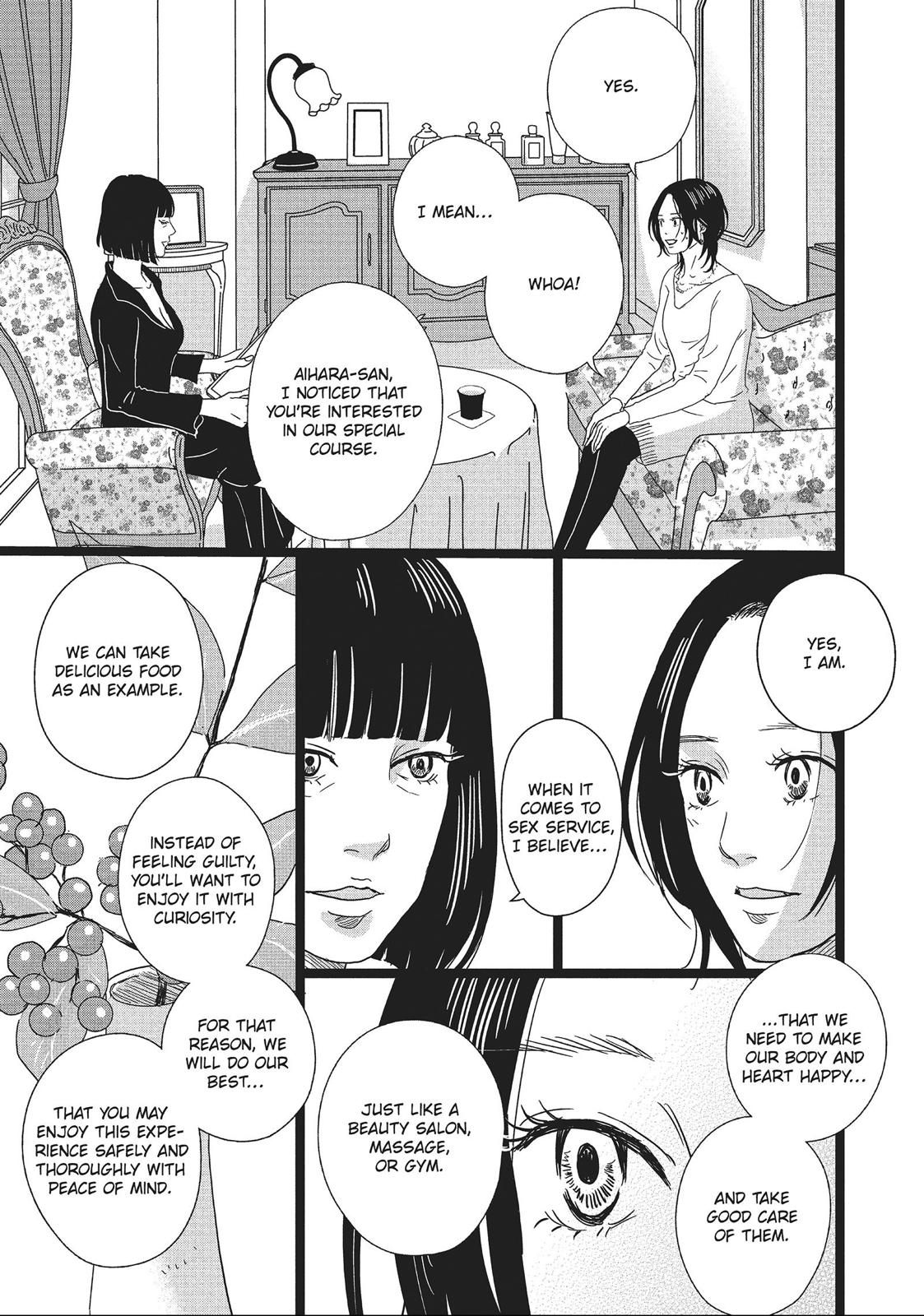 1122: For a Happy Marriage Chapter 12 page 3 - Chapter 12