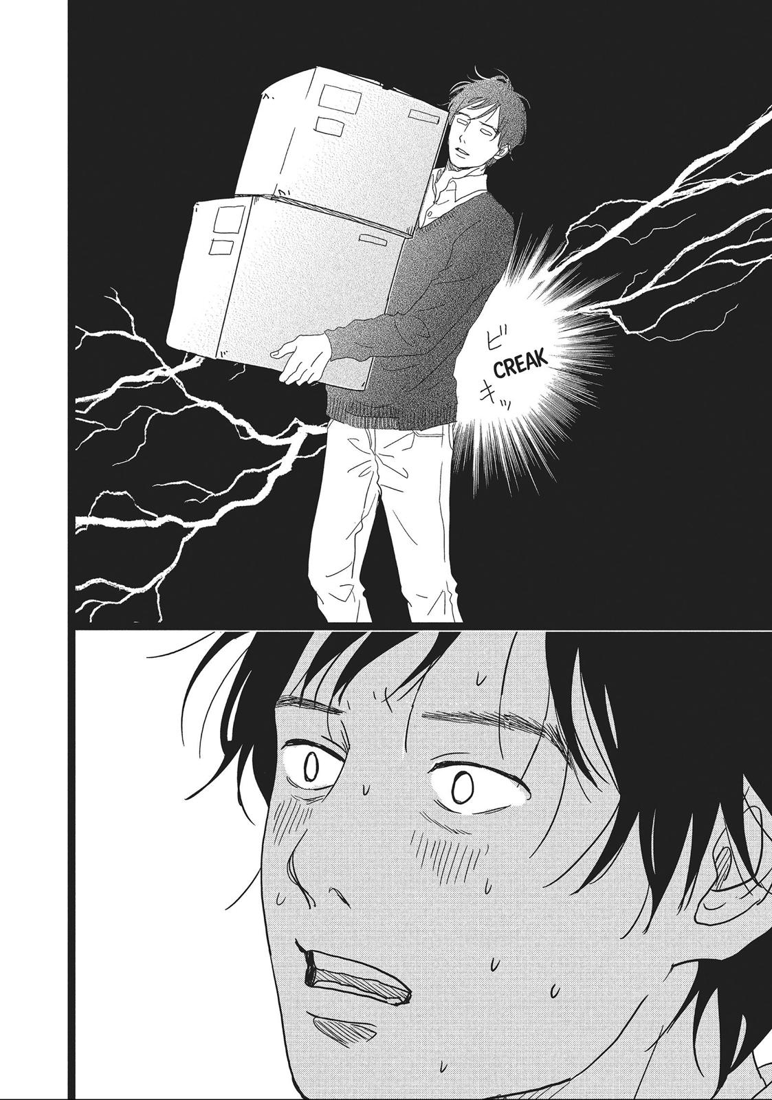 1122: For a Happy Marriage Chapter 12 page 30 - Chapter 12