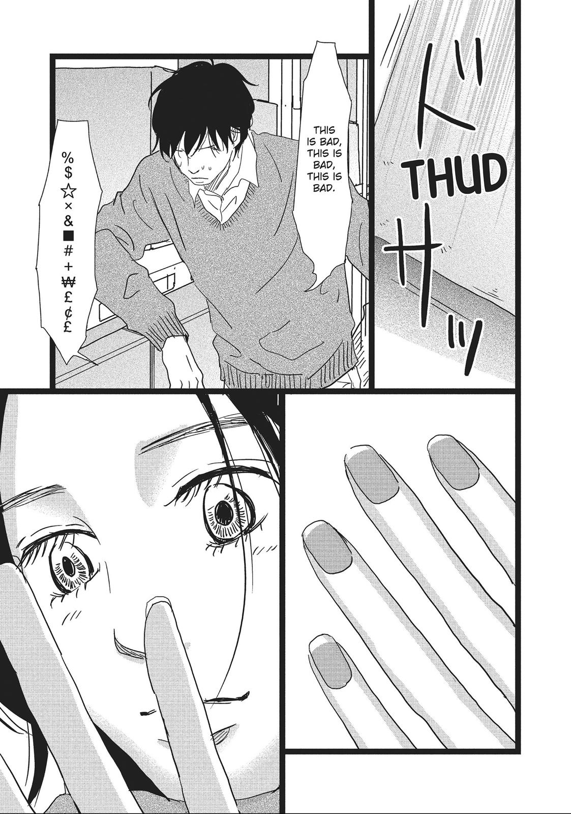 1122: For a Happy Marriage Chapter 12 page 31 - Chapter 12