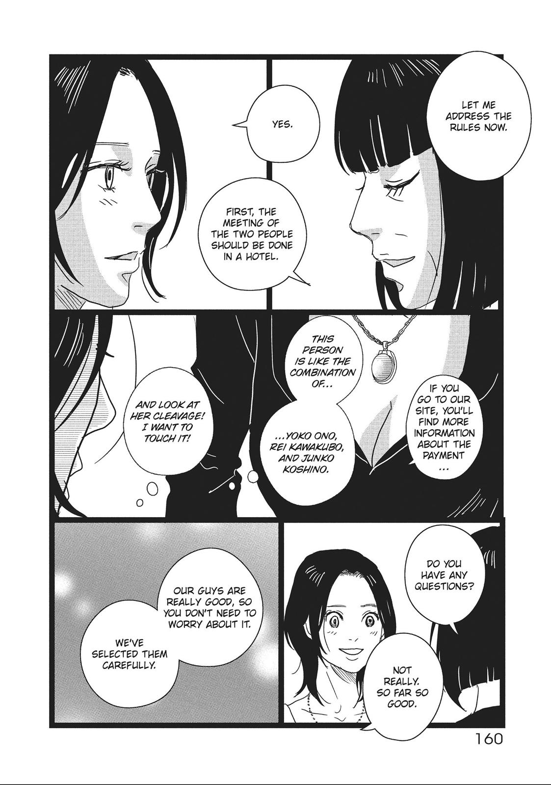 1122: For a Happy Marriage Chapter 12 page 4 - Chapter 12
