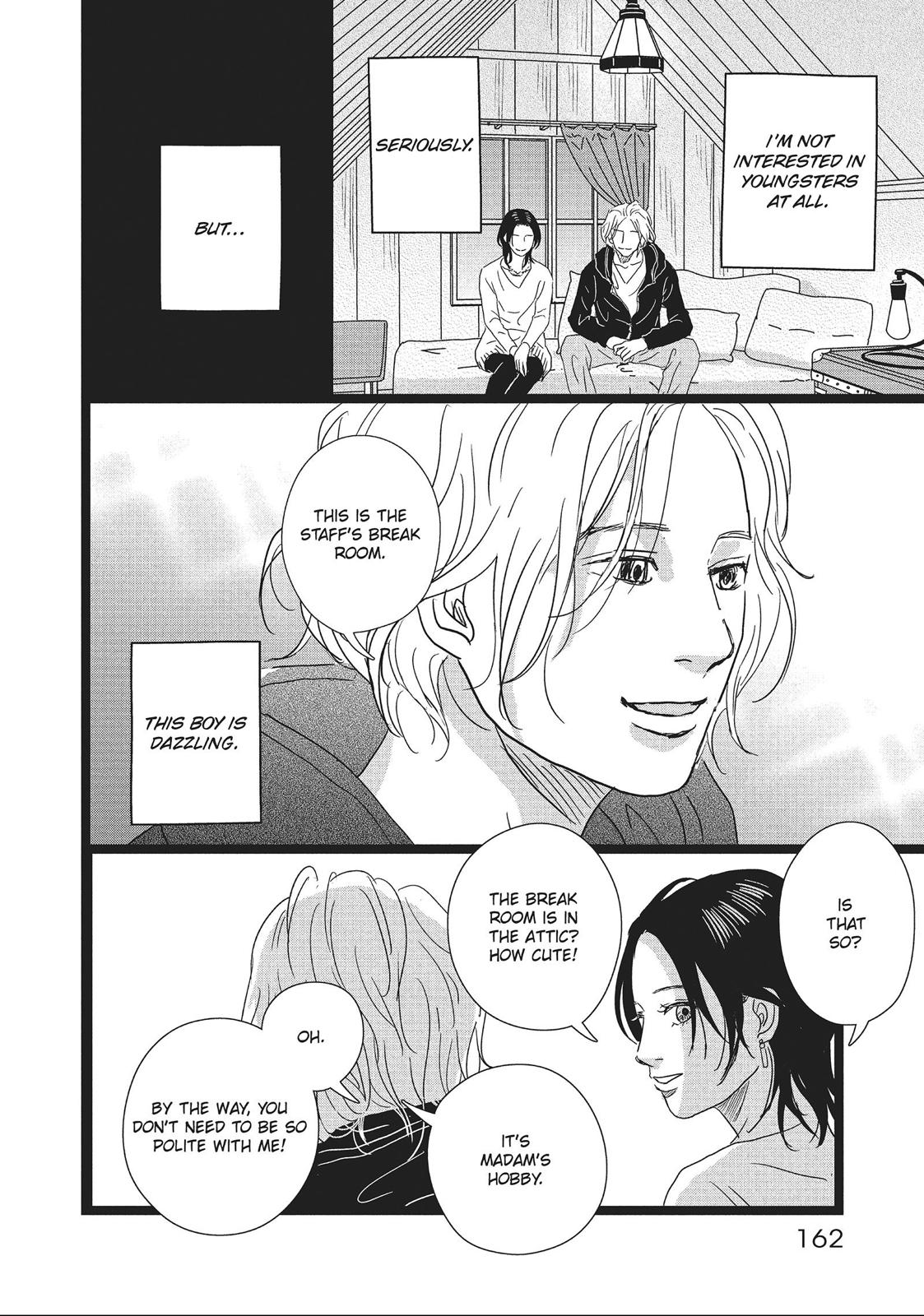 1122: For a Happy Marriage Chapter 12 page 6 - Chapter 12