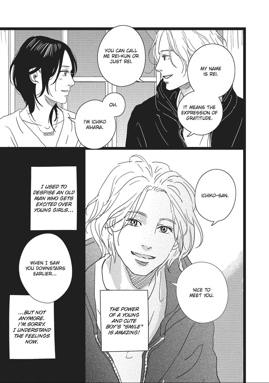 1122: For a Happy Marriage Chapter 12 page 7 - Chapter 12