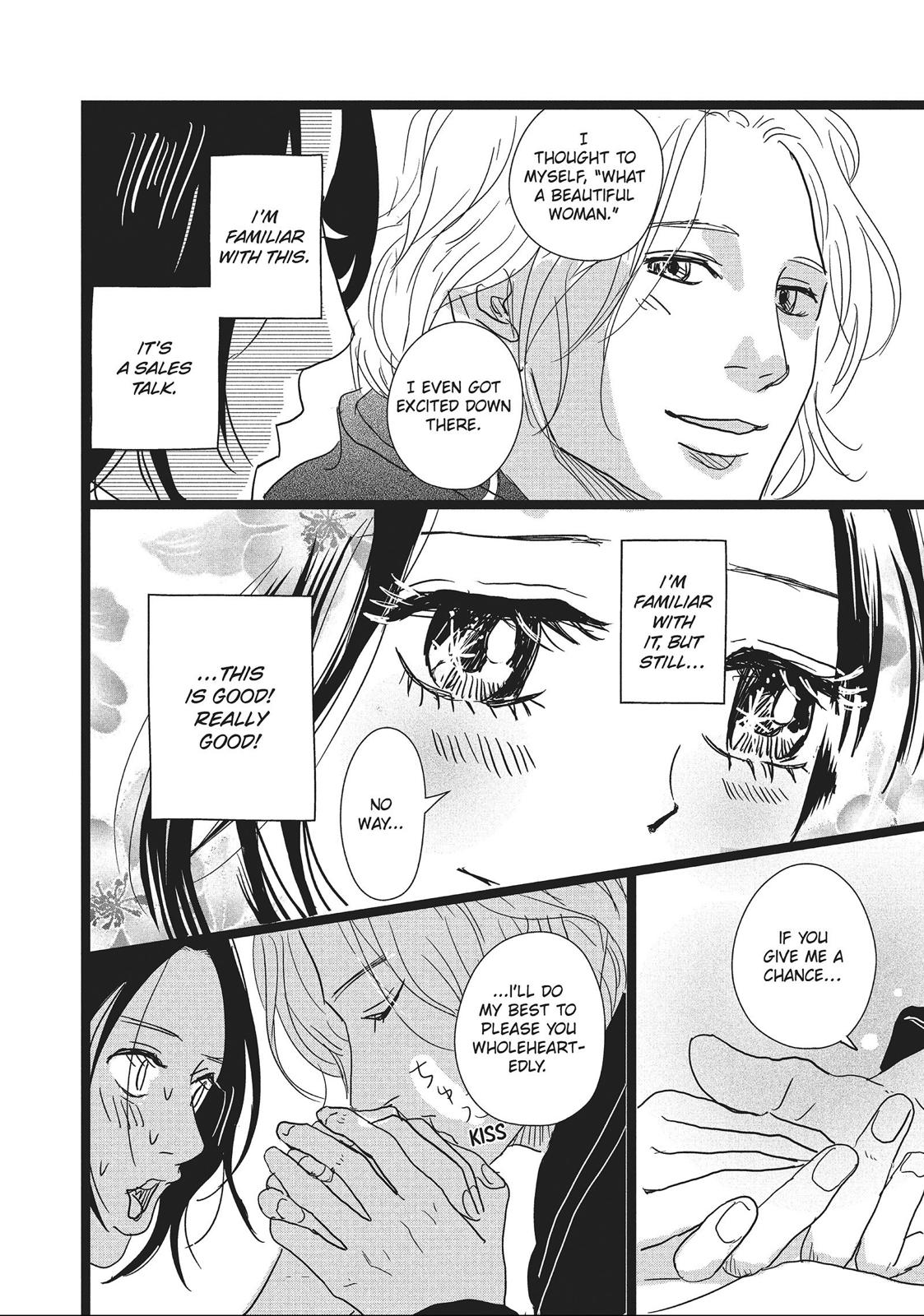 1122: For a Happy Marriage Chapter 12 page 8 - Chapter 12